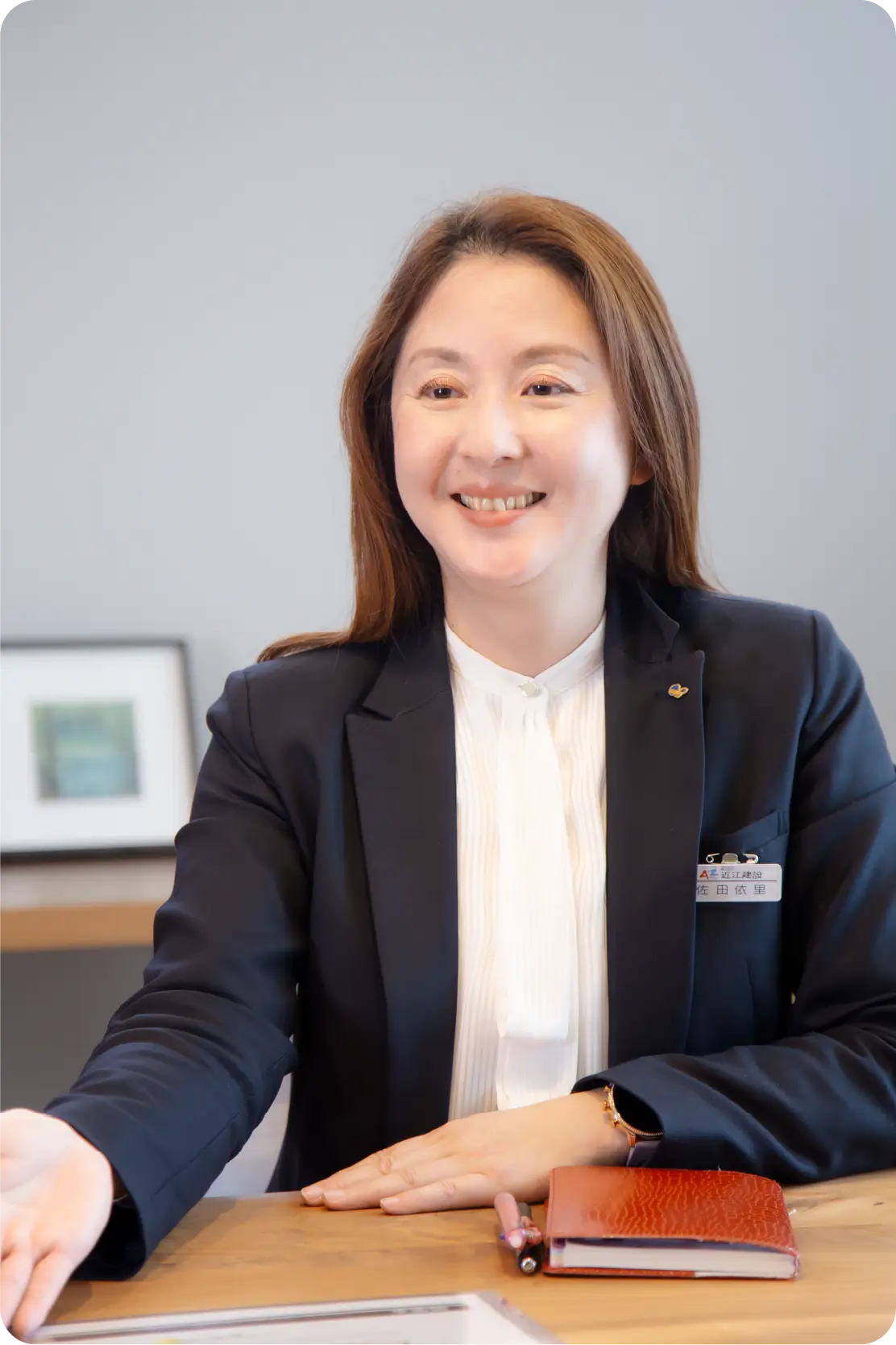 紹介する営業社員の画像