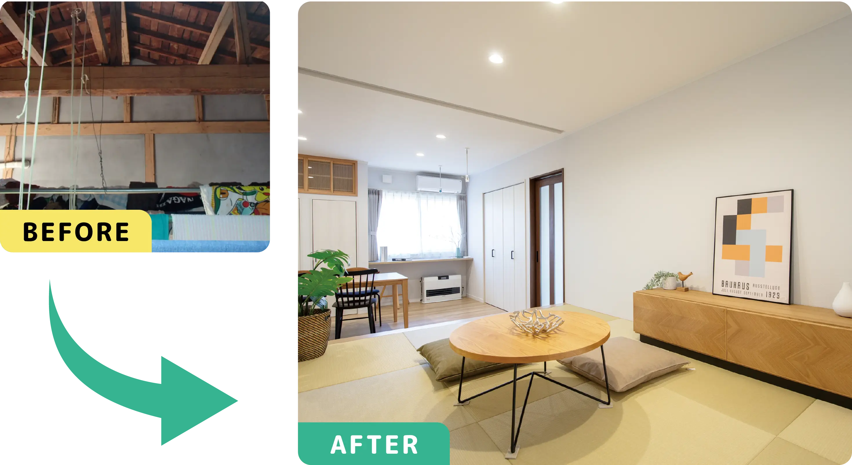 LDK実例ビフォーアフター