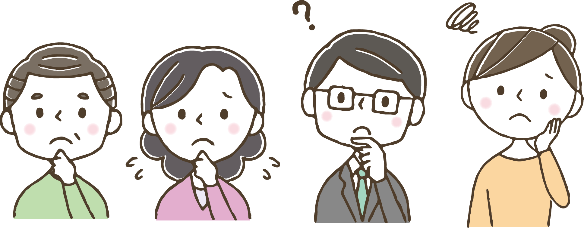 LDK困っている人々