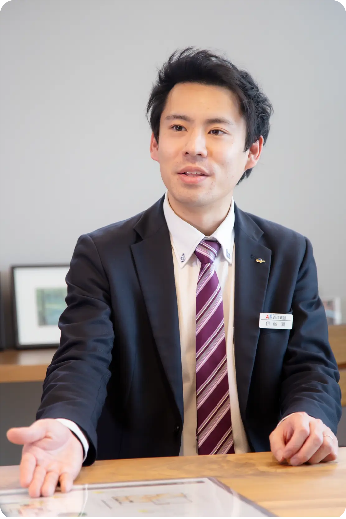 紹介する営業社員の画像