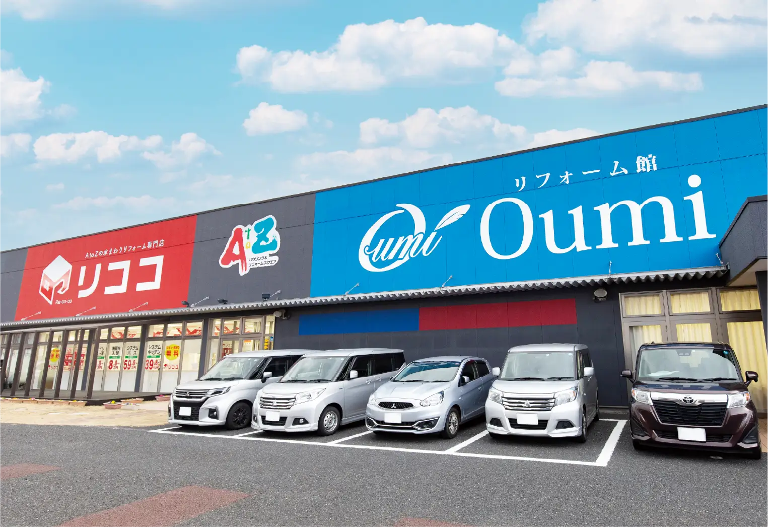 山形ショールーム