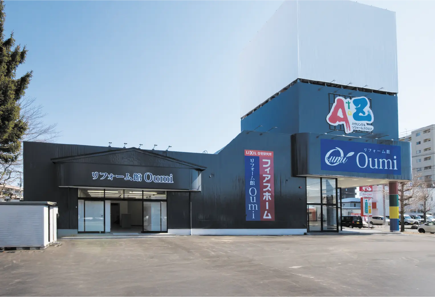 米沢ショールーム