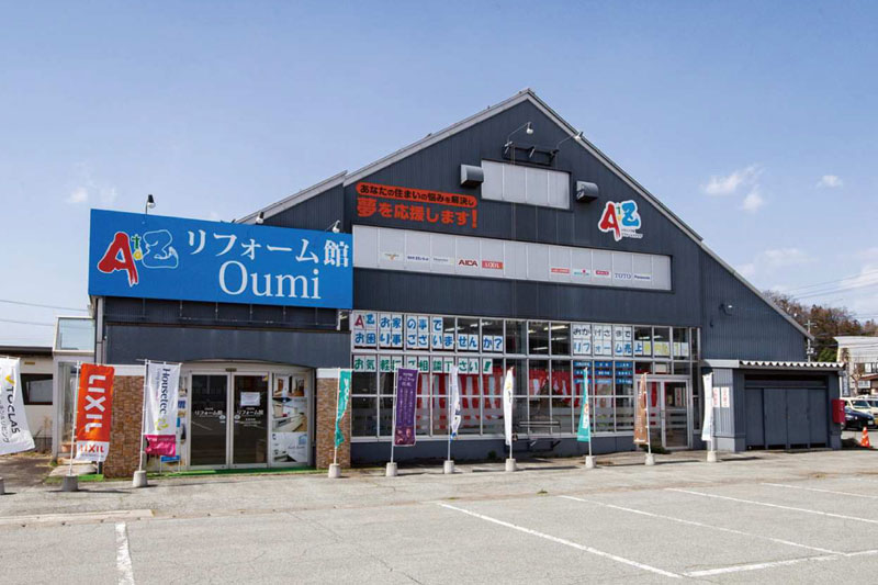 リフォーム館OH!mi 天童店