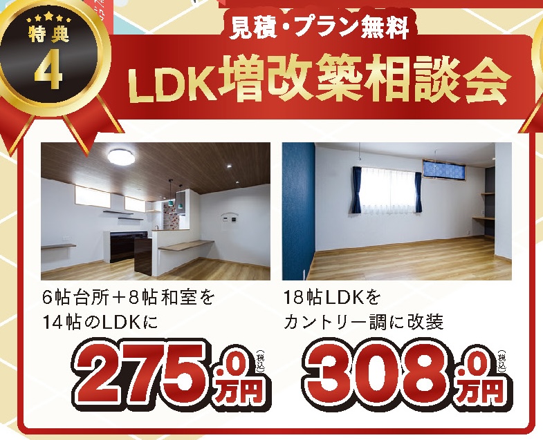 tendo_event_d3_omote_04のコピー9