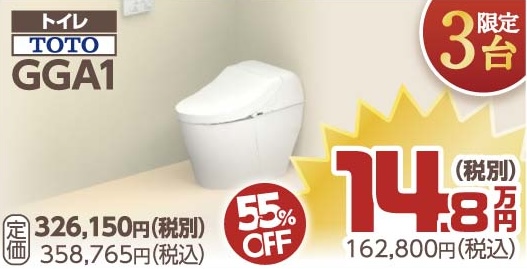 2603近江建設さま_校正2 ユニットバス|LIXIL|リデアM