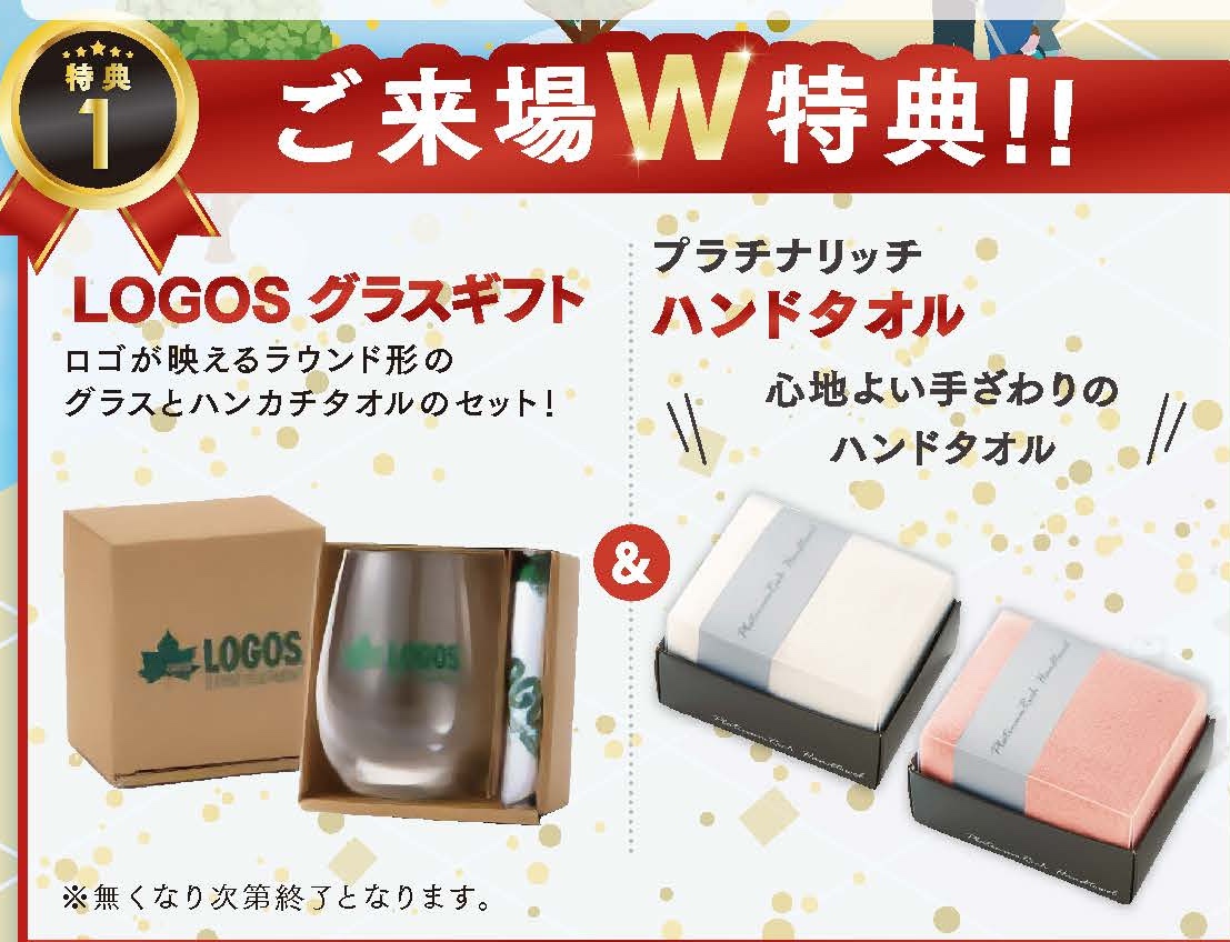 春の大感謝祭 表面完成